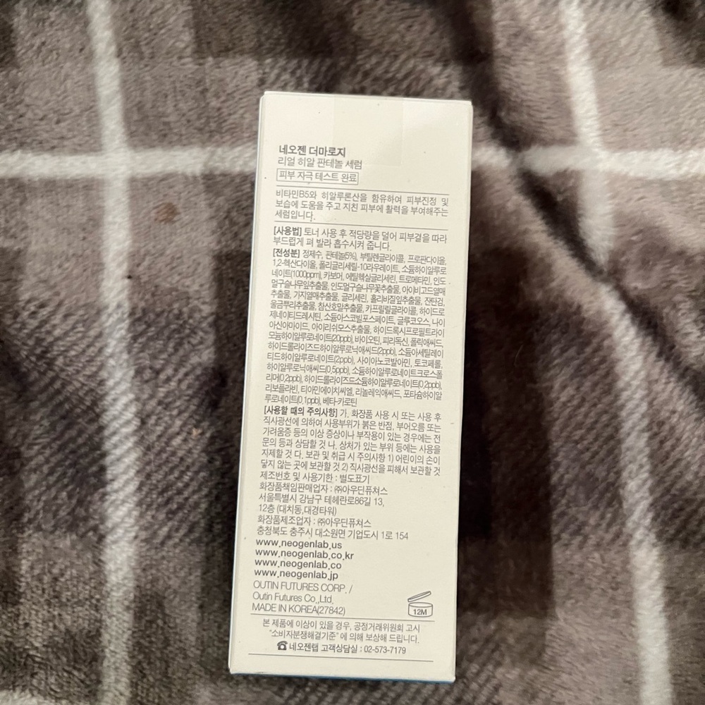 Neogen Dermatology - Real Hyal Panthenol Serum - Picture 6 of 7